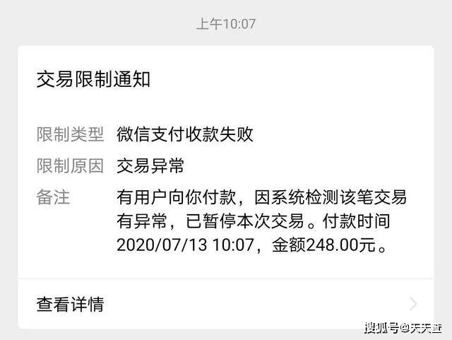 usdt账户冻结怎么解除_香港账户买usdt_账户被司法冻结或者银行冻结