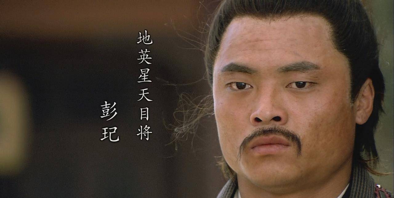 明明被秦明打败,他却绰号"百胜将",是施耐庵的讽刺吗?_韩滔