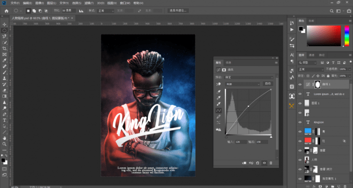 创意海报在ps中制作超有型的红蓝人物海报