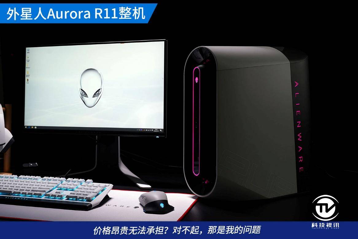 雙2080ti盡爽3a大作 外星人aurora r11整機評測