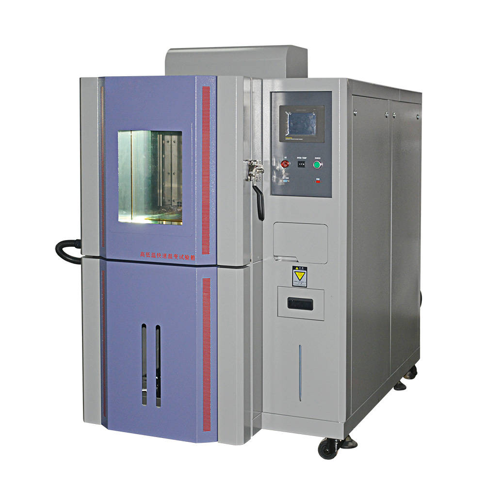 iec60068-2-1.1990 低温试验箱试