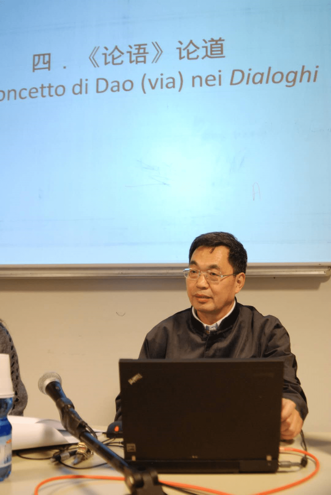 李景林:"述而不作", 是重振儒学的一种可能性路径