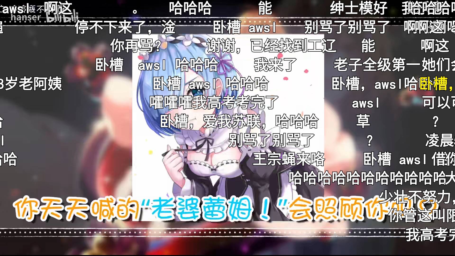 原创b站up主变身傲娇小萝莉,用骂人激励人学习,网友:太爽了,再来