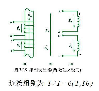 yd5联结组电路图图片