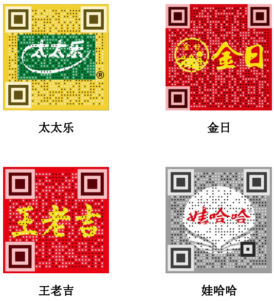 2020颠覆认知的科技诞生:国潮三维码技术,完美展现个人和企业形象