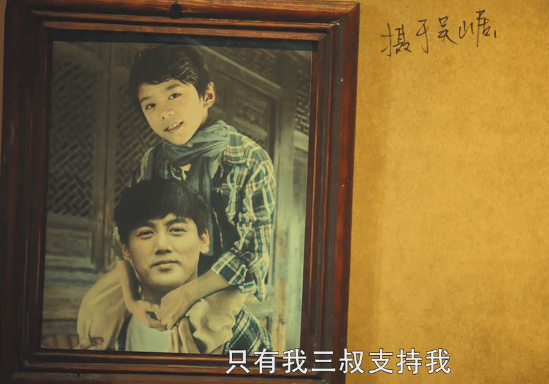 《盗墓笔记重启》吴家人名字很奇怪,只有吴邪最好听,还另有深意