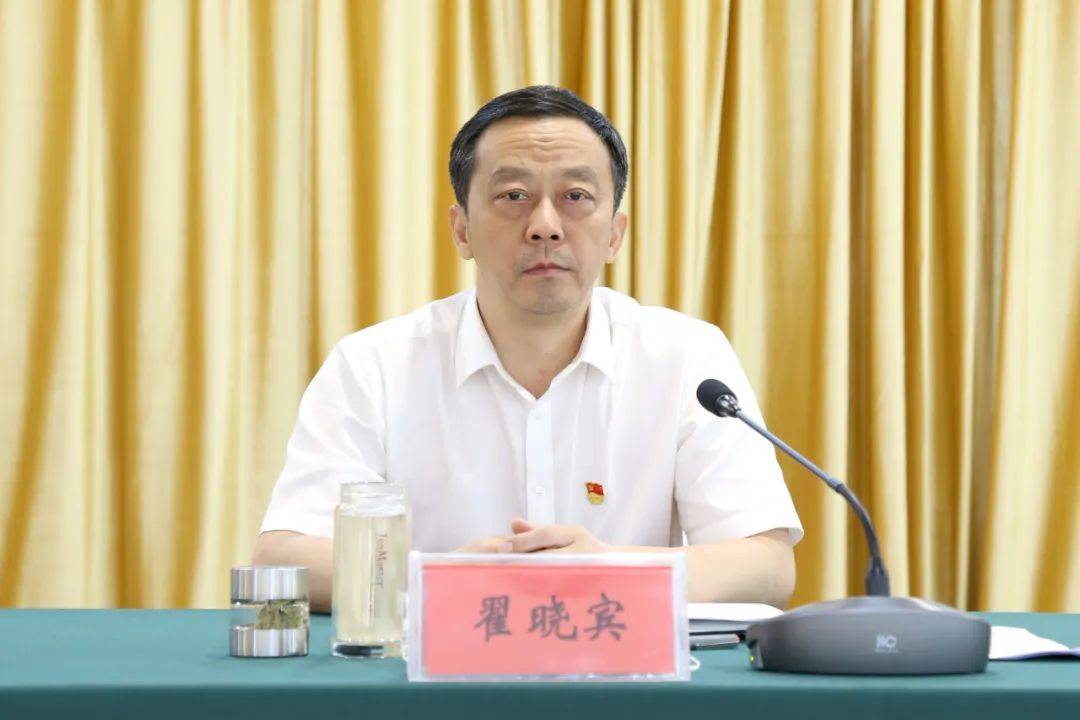 浉河区召开扶贫领域以案促改动员暨警示教育大会