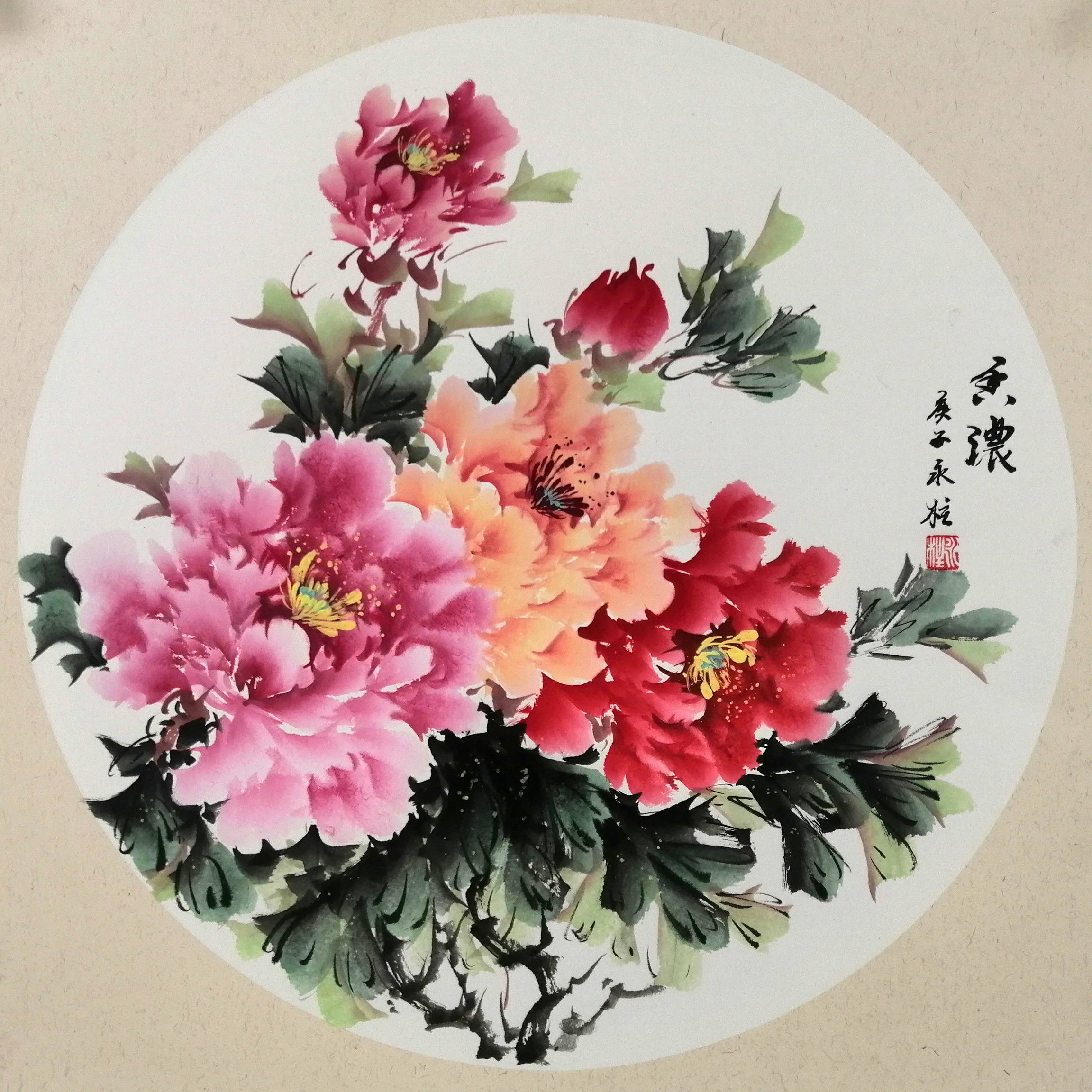 画家高永柱先生的花鸟世界