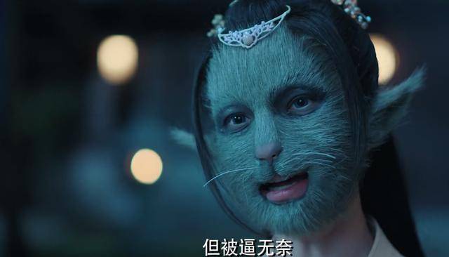 换个大脸特效,猫妖竟然还有点可爱了,只是略有些不像猫的感觉了.