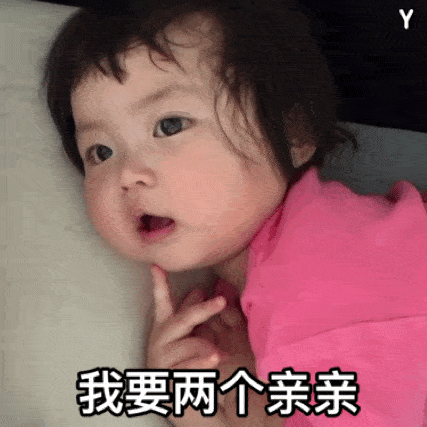 427_427gif 动态图 动图