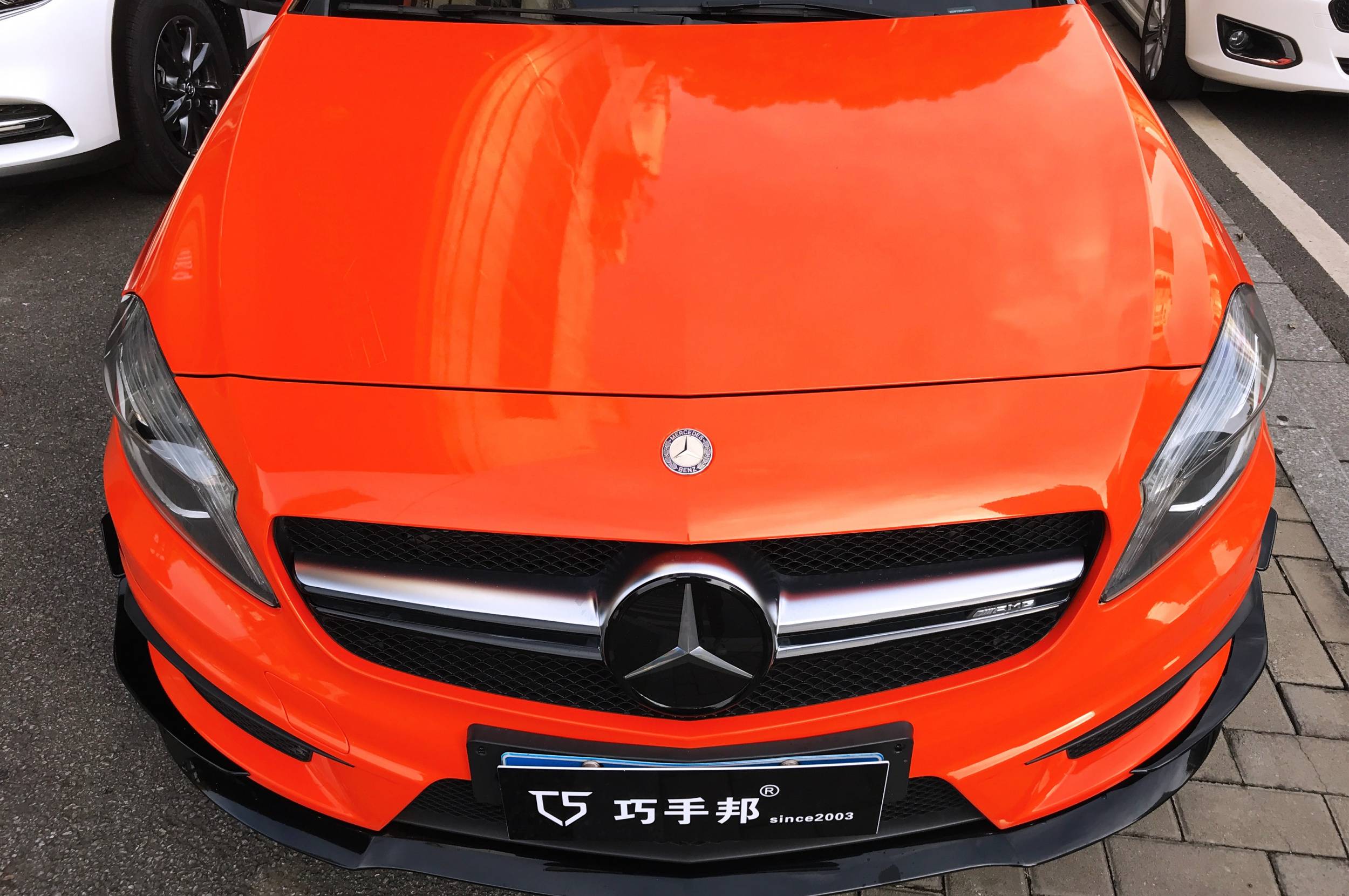 奔驰a45装贴改色膜达吉橙—巧手邦