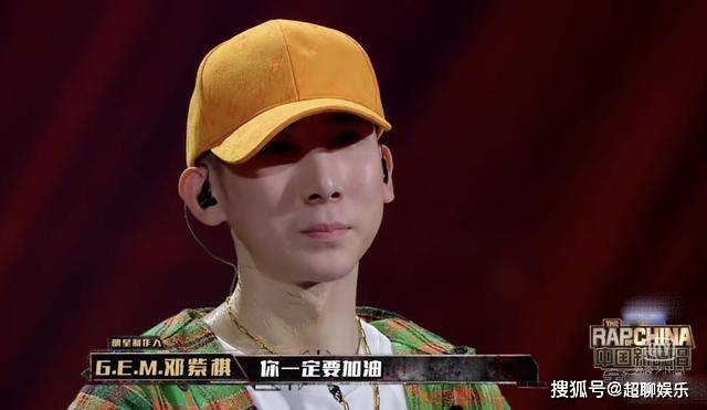 直火帮vex再战中国新说唱今年海选晋级金链无限制