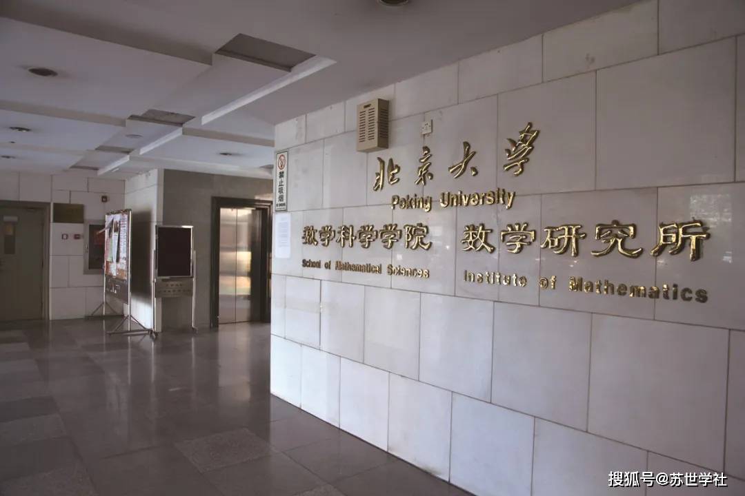 北京大学材料学院(北京大学材料学院在哪个校区)