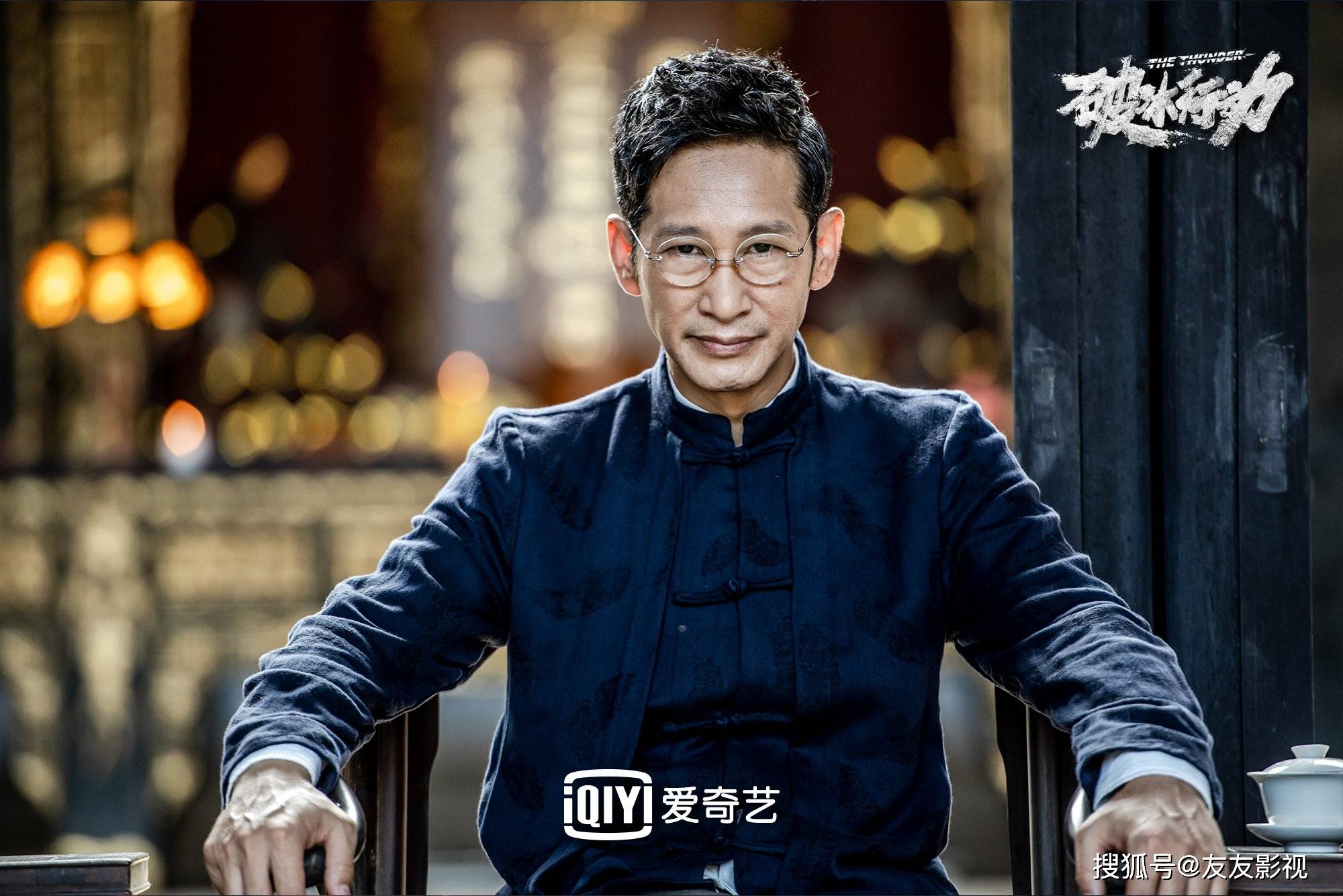 林耀东原型 蔡东家