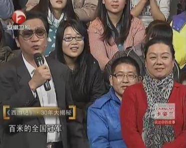 林志谦的妻子是中国田径队百米全国冠军,也是十一届世界大学生运动会