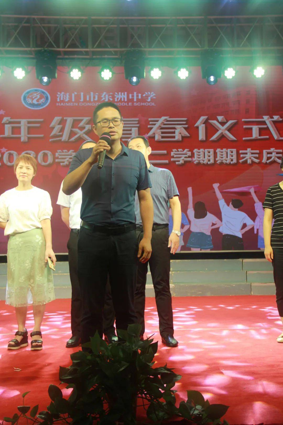 致敬青春,不负韶华——海门东洲中学开展青春仪式暨期末庆典活动