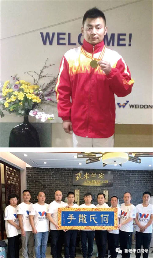 中国雷锋网报道武术世家何氏散手传承人何海军