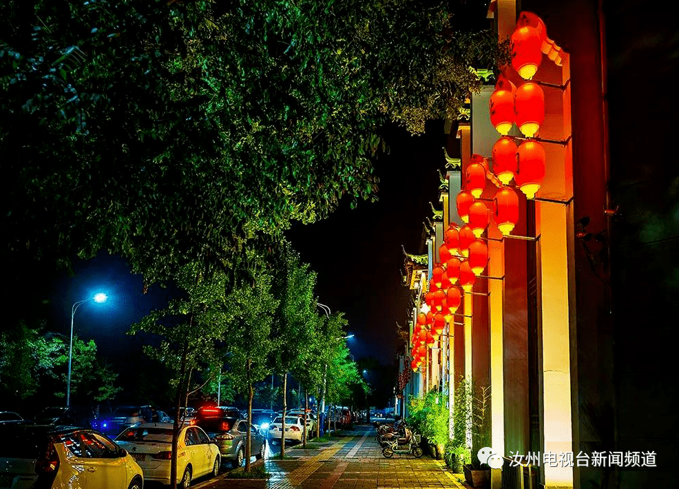 海绵城市汝州,雨后夜景流光溢彩!