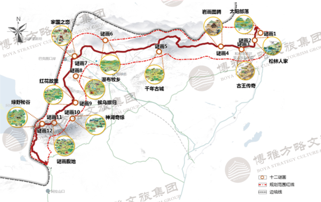 博雅方略g219国道塔城段旅游加交通总体规划设计及详细规划设计通过