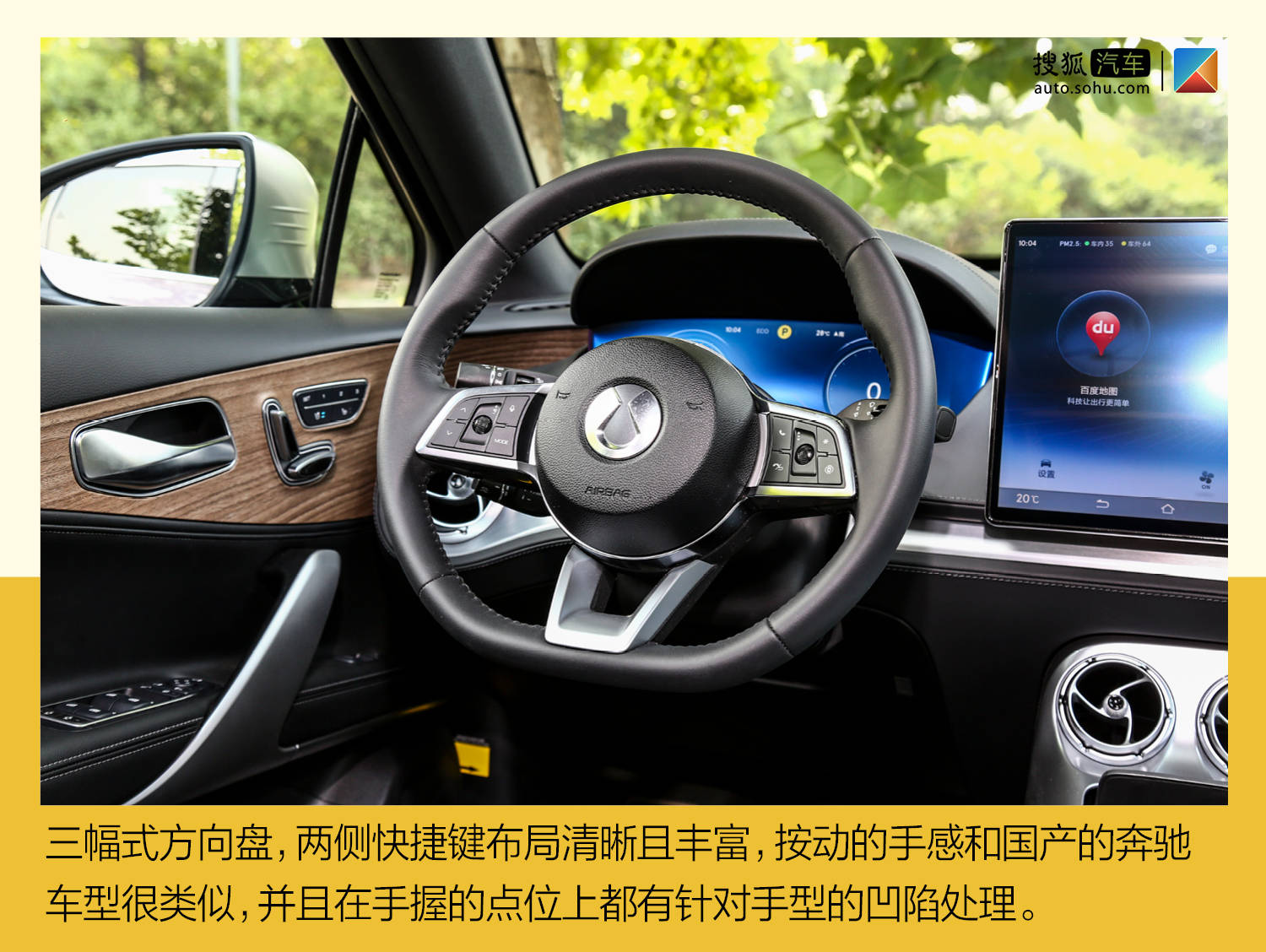 加速强悍内饰精致不挂奔驰标的腾势x纯电版值得买吗