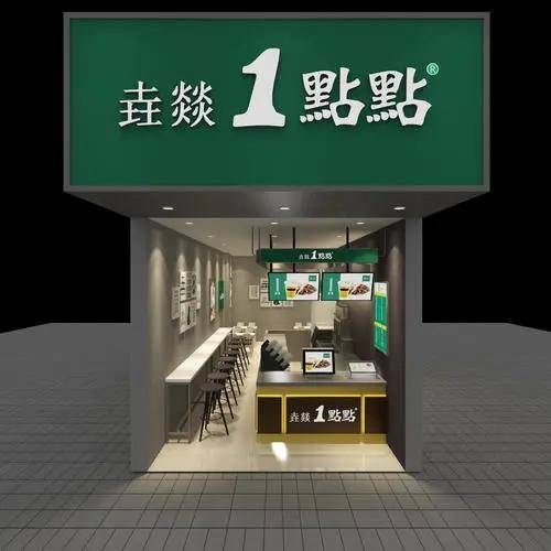 真一点点门店1点点奶茶打出了名声,山寨店也随处可见.