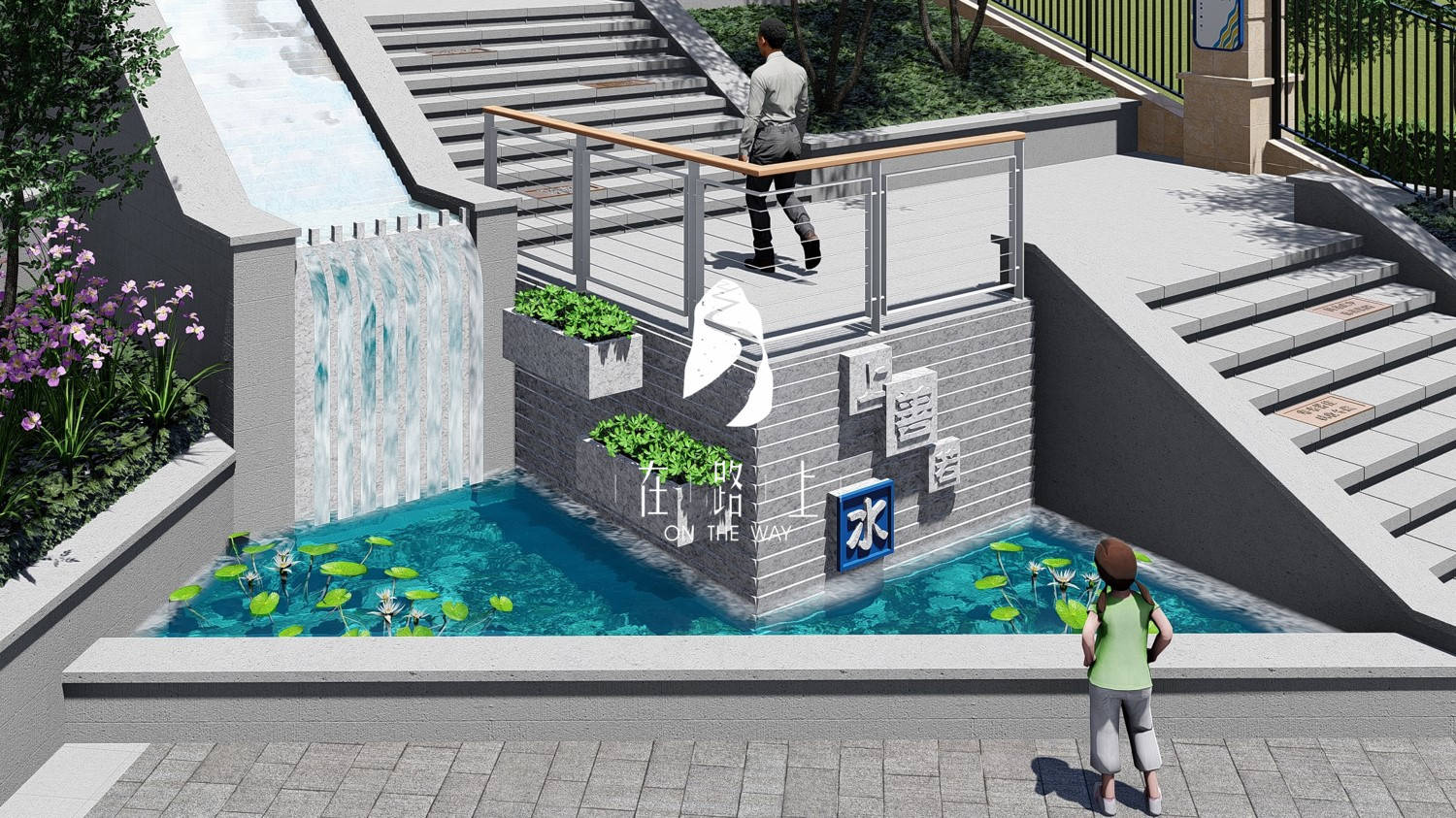 重庆校园文化设计|水景——校园灵气之源
