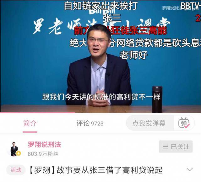 时下大热的短视频直播到底改变了什么?
