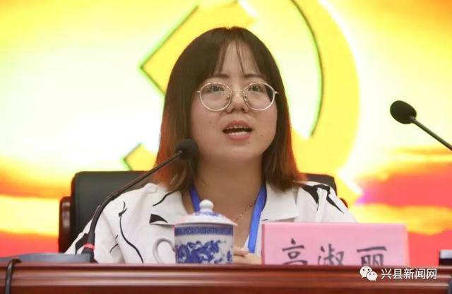 兴县召开2020年中考考风考纪暨考务培训工作会议_杨红梅