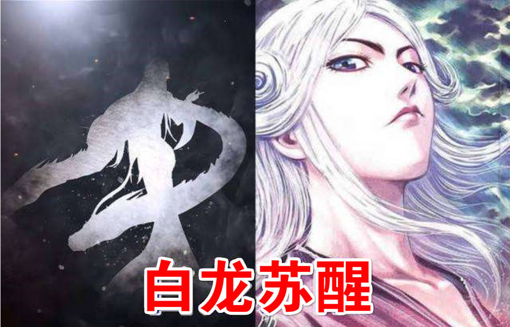 武庚纪:十刑是黑龙之子,那么十刑的母亲是谁?粉丝答案让人笑喷
