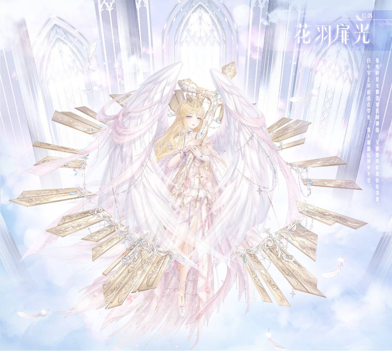 原创奇迹暖暖:水钻翅膀奢华?648的龙母才厉害,这是肉眼可见的贵