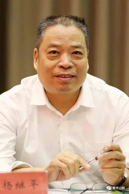 杨继平:漫话平山方言