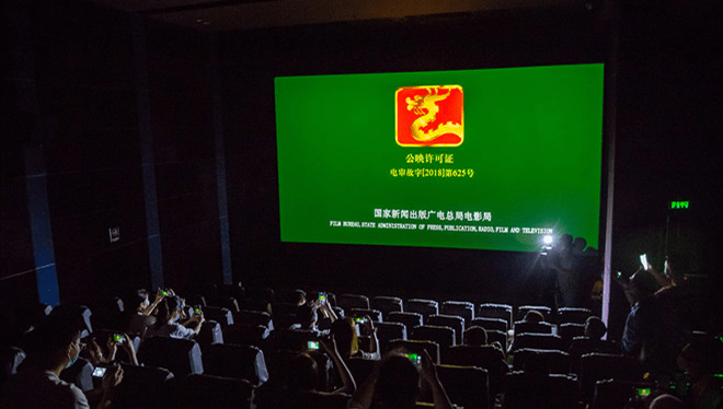 电影院复工后的首个零点场开映,"龙标"重回大银幕.