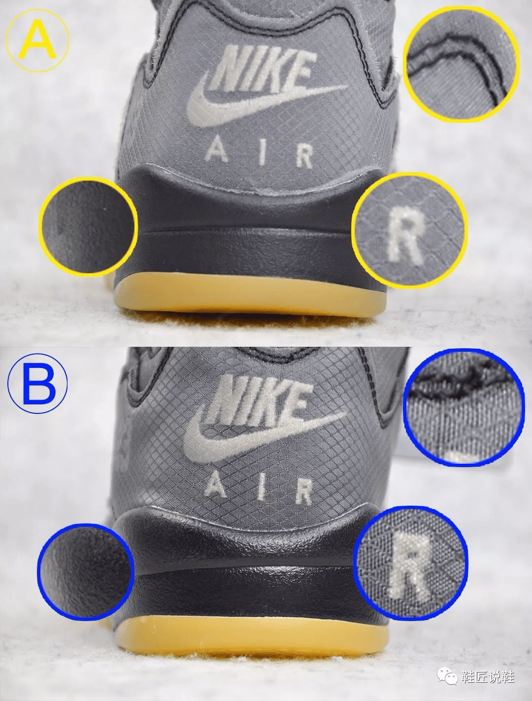 off white x air jordan 5 真假对比_颜色