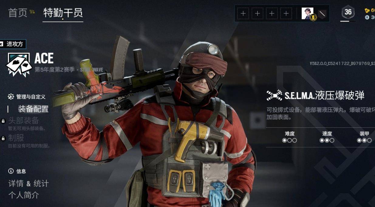 彩虹六号新干员变清障工具人排位用这技能直接关小黑屋