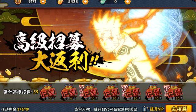 火影忍者:如何快速抽到金鸣?看到玩家的回归福利,羡慕了