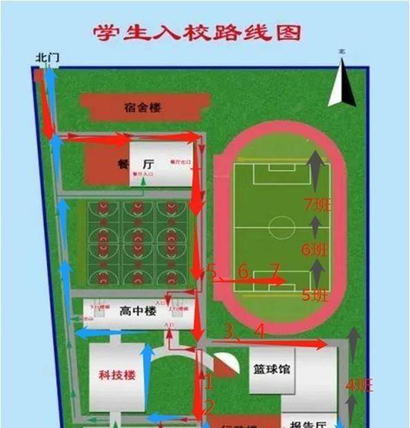 北京初三学生下周复课,很多学校已经开始为开学复课做准备