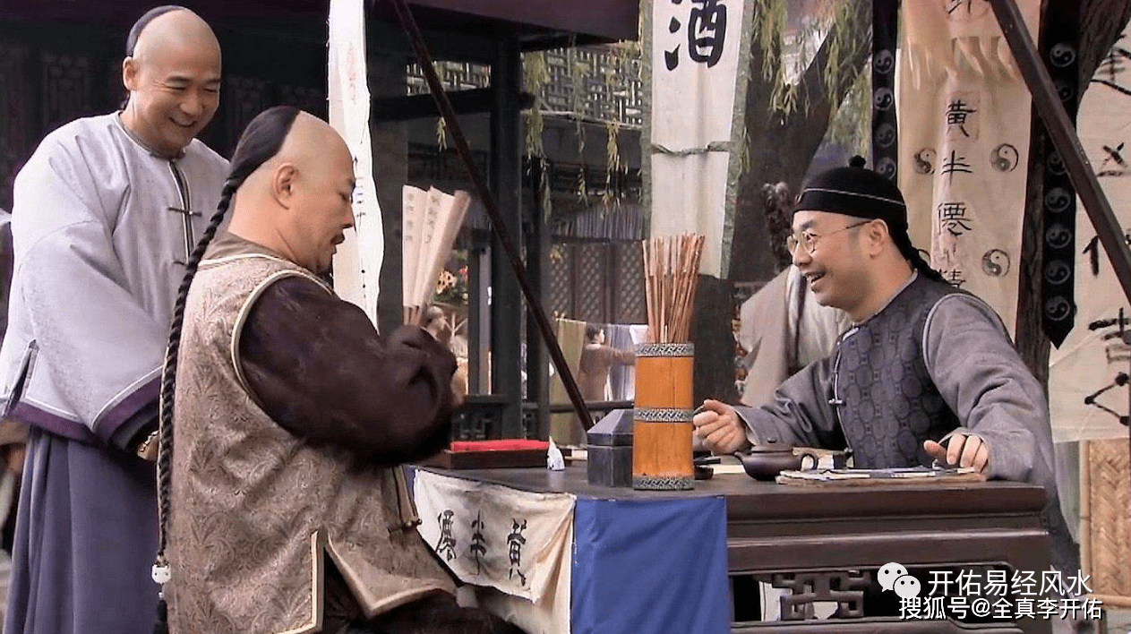 【八字故事】乾隆皇帝未登基前的一次偷偷算命经历