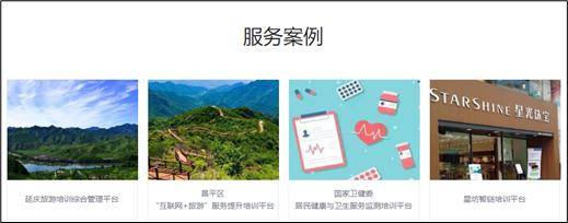 解读“调研工厂”应用场景(四)插图(11) 解读“调研工厂”应用场景(四)插图(11)