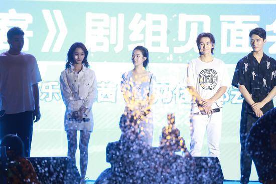 天涯客粉丝见面会高小怜扮演者金乐潜力无限
