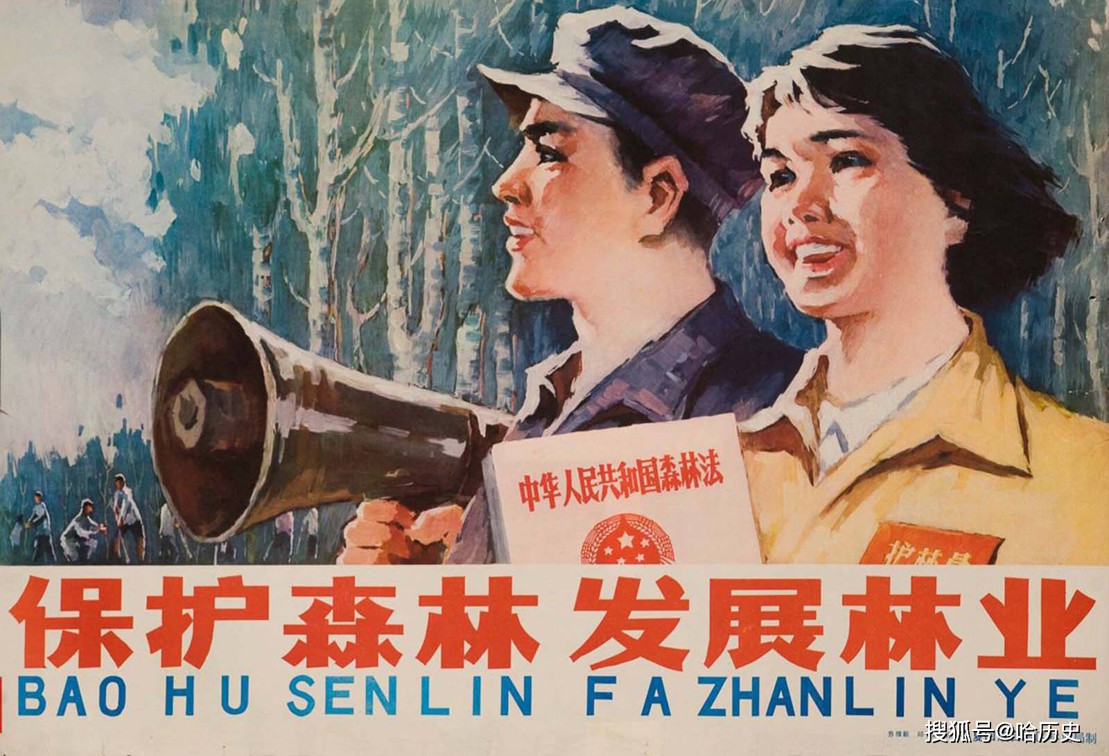 5060年代令人记忆深刻海报提高警惕保卫祖国