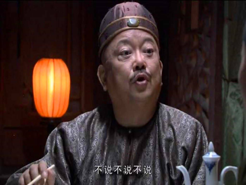 一个角色火一辈子的演员,王刚演320集和珅,而他拥有两张身份证_六小龄童