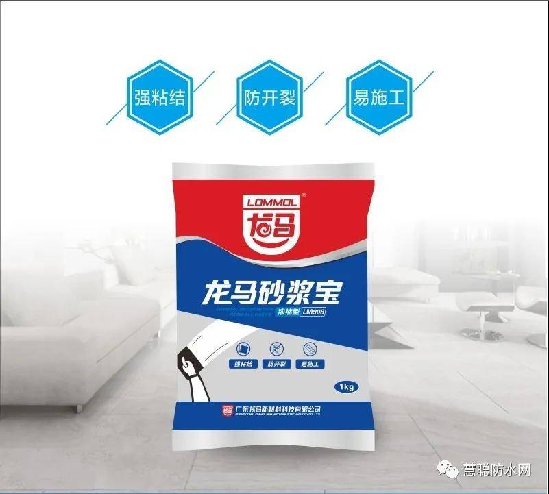 驼峰防水今年上半年,驼峰防水对原有的js聚合物水泥基防水涂料和水性