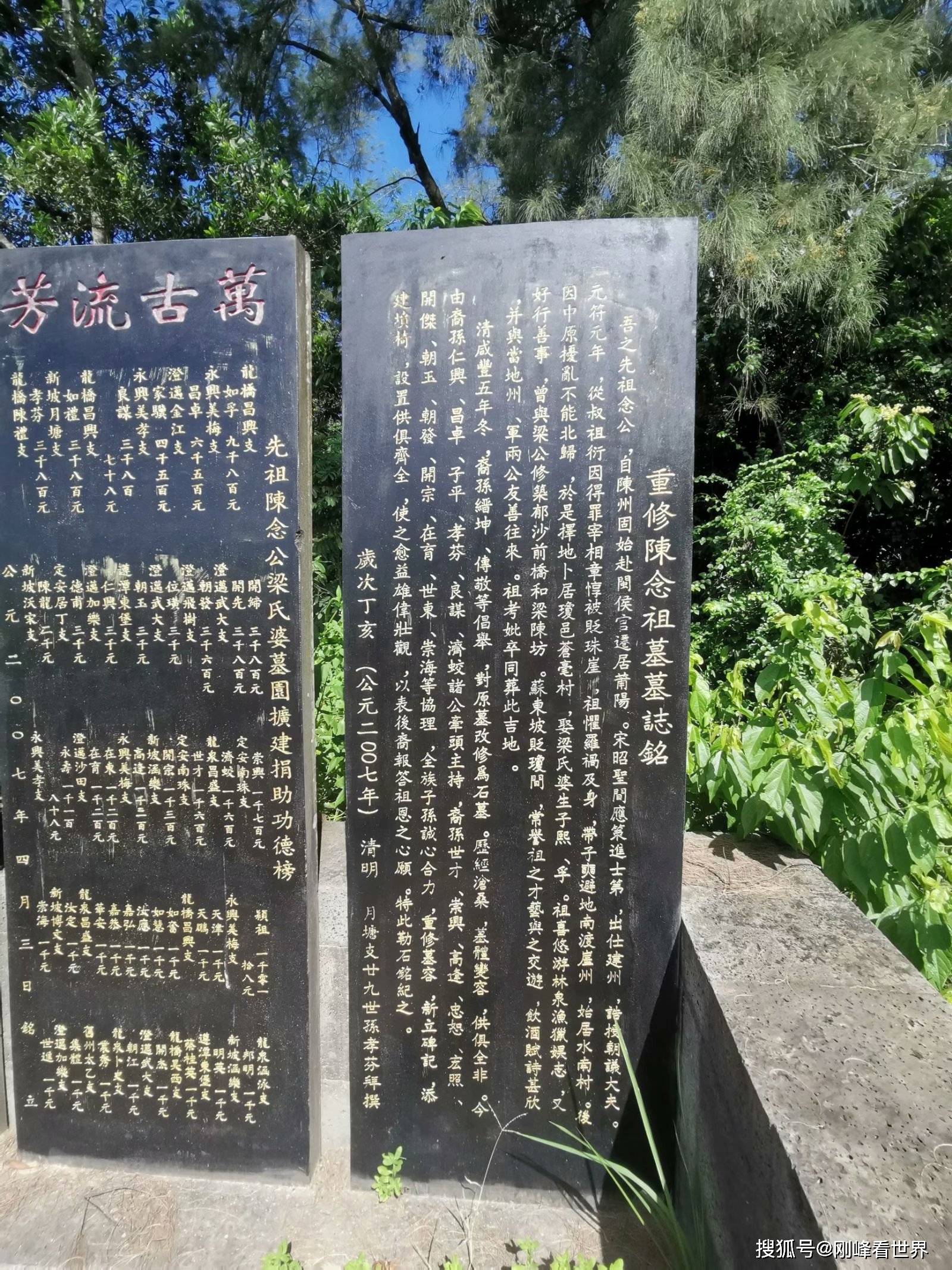 年)應同窗好友陳孚第十二世孫明朝弘治十五年(1502)年進士陳實之邀請