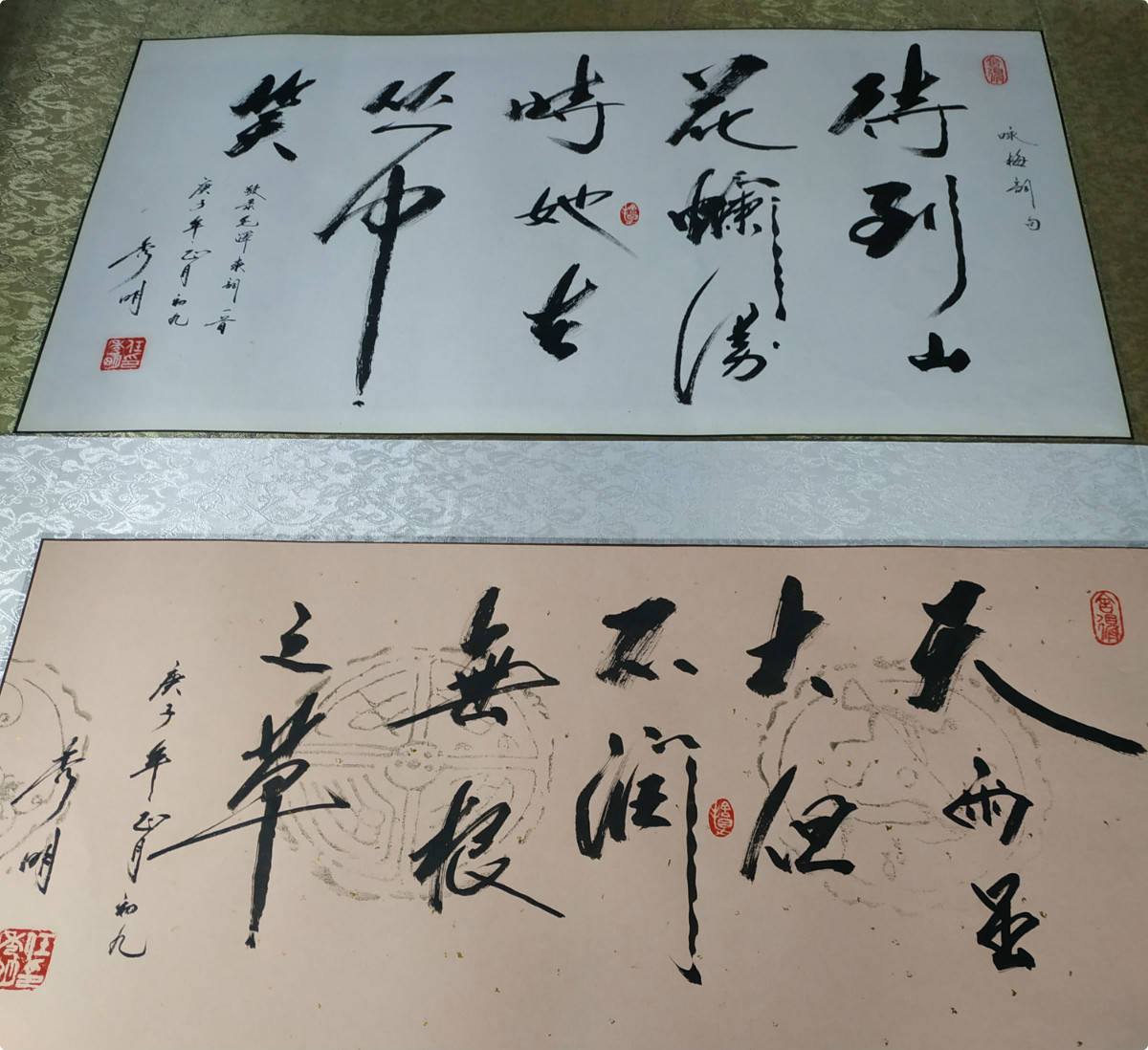 【書畫名家】著名書法家任秀明作品賞析