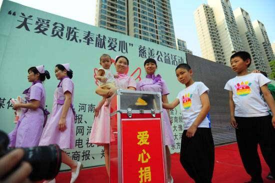 什么是公益?做公益可以给我们带来什么?-搜狐大视野-搜狐新闻