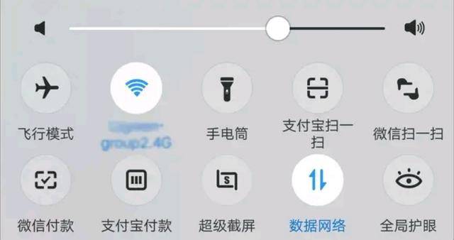 原創手機連上wifi後,移動數據要關閉嗎?中國移動說出實情,別傻了