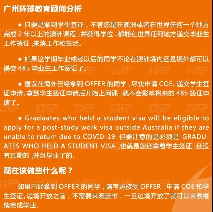 澳大利亚学生签证_澳大利亚学生签证多久出签_澳大利亚学生签证需要什么材料