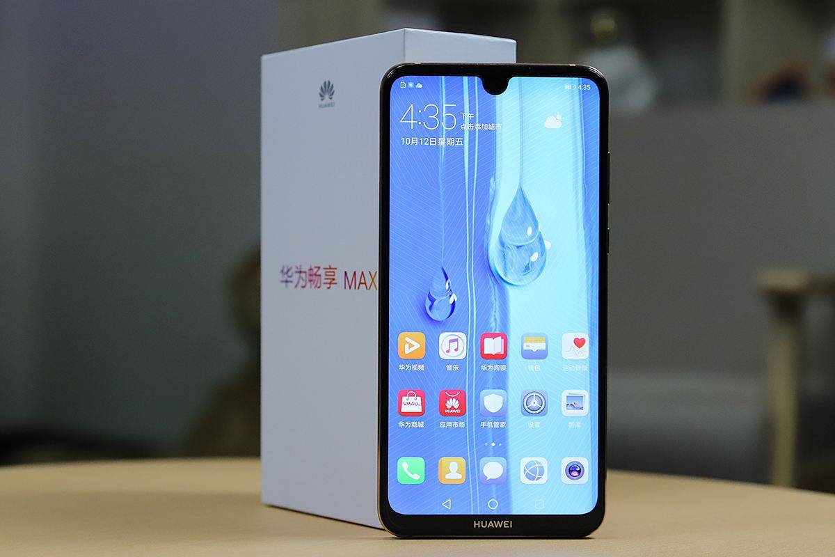 华为又一5g新机工信部入网,对标线下市场:或为畅享20青春版