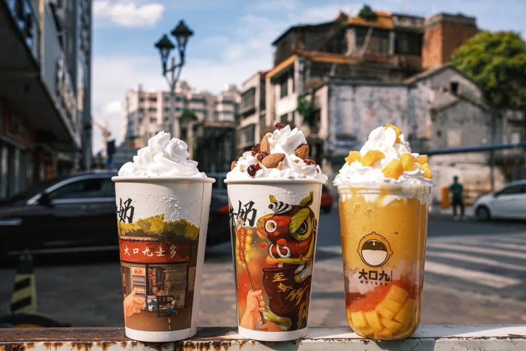 新晋网红奶茶刷新国潮!(内含买1送2福利)