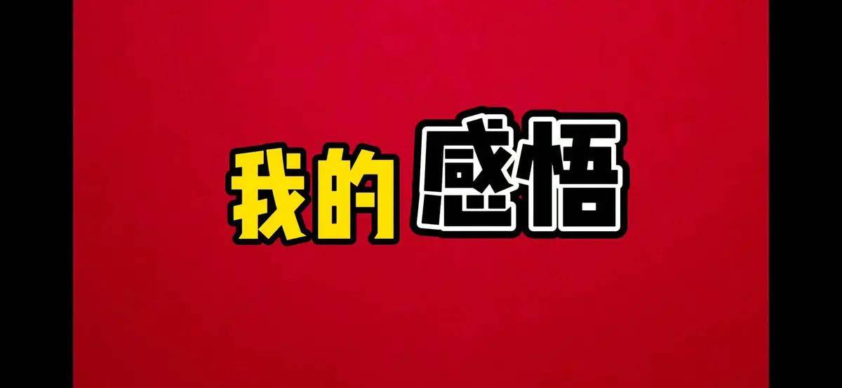 谭正兴为什么只有社群五行落地运营系统才能让你走出困局